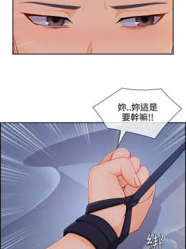 淑女花苑 第1-3季 全80話[完結]_03_022_1755