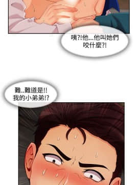 淑女花苑 第1-3季 全80話[完結]_03_018_1660