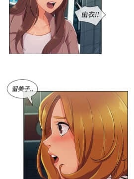 淑女花苑 第1-3季 全80話[完結]_03_016_1617