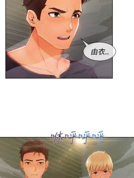 淑女花苑 第1-3季 全80話[完結]_03_016_1615