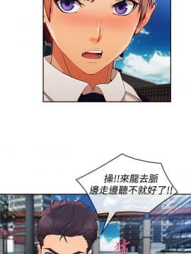 淑女花苑 第1-3季 全80話[完結]_03_011_1482