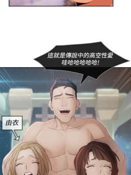 淑女花苑 第1-3季 全80話[完結]_03_011_1481