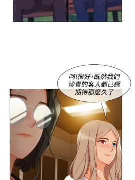 淑女花苑 第1-3季 全80話[完結]_03_010_1475