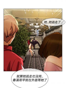 淑女花苑 第1-3季 全80話[完結]_03_006_1370