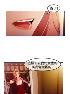 淑女花苑 第1-3季 全80話[完結]_03_004_1328