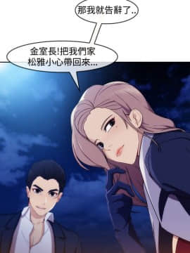 淑女花苑 第1-3季 全80話[完結]_03_004_1326