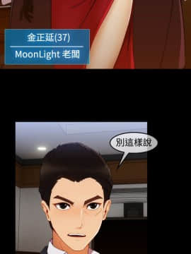 淑女花苑 第1-3季 全80話[完結]_03_003_1304