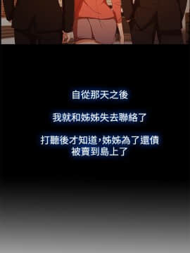 淑女花苑 第1-3季 全80話[完結]_03_002_1280