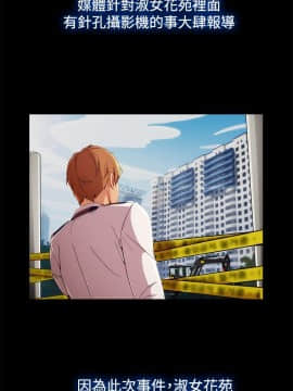 淑女花苑 第1-3季 全80話[完結]_03_001_1243