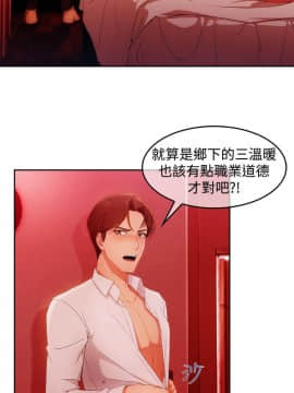 淑女花苑 第1-3季 全80話[完結]_03_001_1234