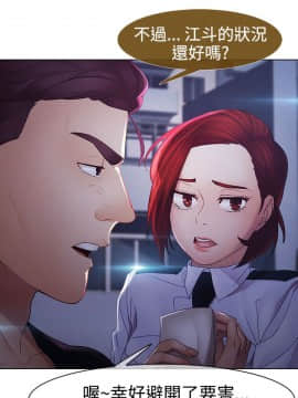 淑女花苑 第1-3季 全80話[完結]_02_019_1226