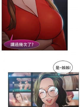 淑女花苑 第1-3季 全80話[完結]_02_018_1182