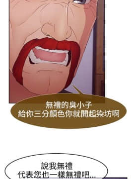 淑女花苑 第1-3季 全80話[完結]_02_017_1167