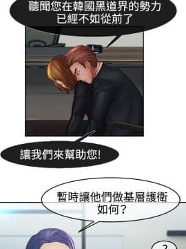 淑女花苑 第1-3季 全80話[完結]_02_017_1162