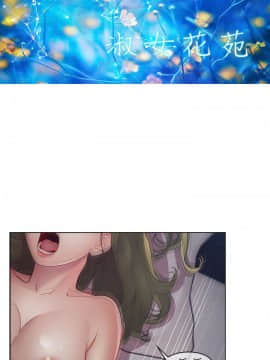 淑女花苑 第1-3季 全80話[完結]_02_016_1139