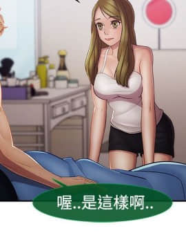 淑女花苑 第1-3季 全80話[完結]_02_015_1116