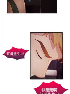 淑女花苑 第1-3季 全80話[完結]_02_015_1113