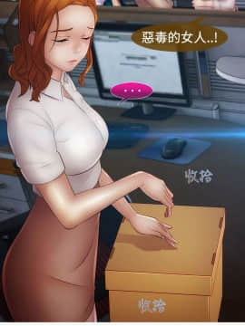 淑女花苑 第1-3季 全80話[完結]_02_014_1096
