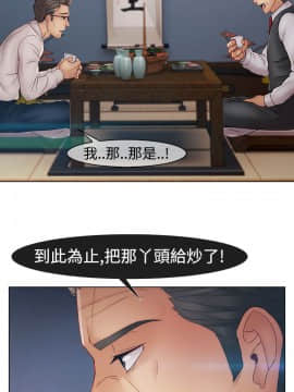 淑女花苑 第1-3季 全80話[完結]_02_014_1092