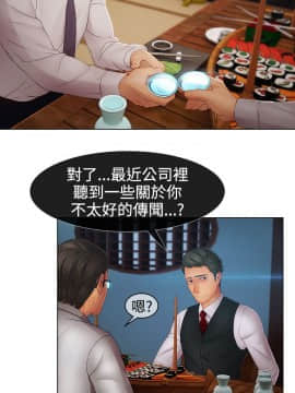 淑女花苑 第1-3季 全80話[完結]_02_014_1091
