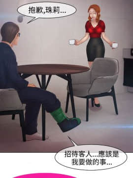 淑女花苑 第1-3季 全80話[完結]_02_014_1079