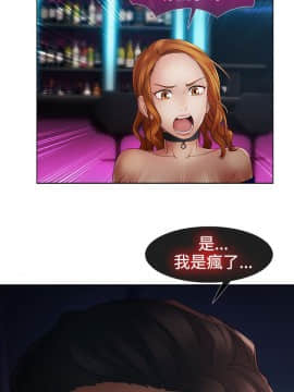 淑女花苑 第1-3季 全80話[完結]_02_012_1045