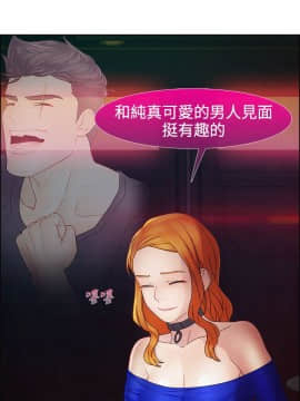 淑女花苑 第1-3季 全80話[完結]_02_012_1034