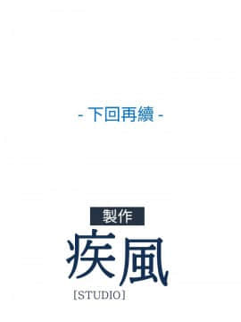 淑女花苑 第1-3季 全80話[完結]_02_011_1028