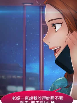 淑女花苑 第1-3季 全80話[完結]_02_011_1010