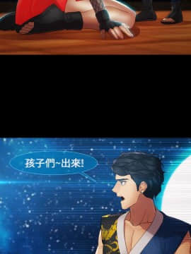 淑女花苑 第1-3季 全80話[完結]_02_009_0944