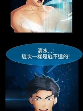 淑女花苑 第1-3季 全80話[完結]_02_008_0930