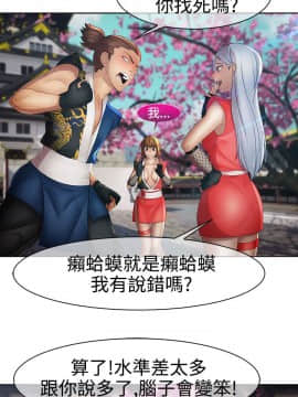 淑女花苑 第1-3季 全80話[完結]_02_008_0910