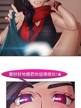 淑女花苑 第1-3季 全80話[完結]_02_006_0862