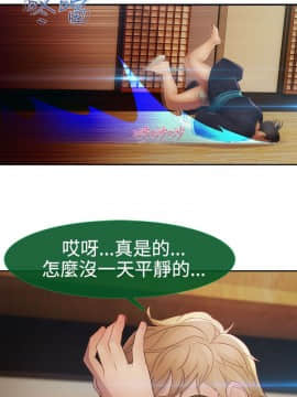 淑女花苑 第1-3季 全80話[完結]_02_004_0795