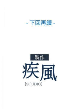 淑女花苑 第1-3季 全80話[完結]_02_002_0759