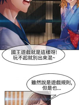 淑女花苑 第1-3季 全80話[完結]_02_002_0751