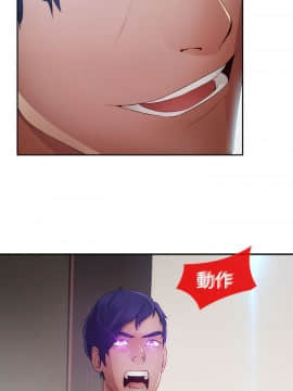 淑女花苑 第1-3季 全80話[完結]_02_002_0749