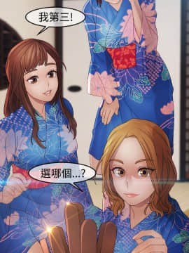 淑女花苑 第1-3季 全80話[完結]_02_002_0746