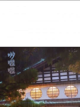 淑女花苑 第1-3季 全80話[完結]_02_002_0729