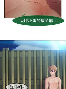 淑女花苑 第1-3季 全80話[完結]_02_001_0705