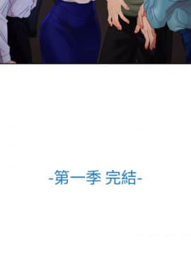淑女花苑 第1-3季 全80話[完結]_01_024_0689