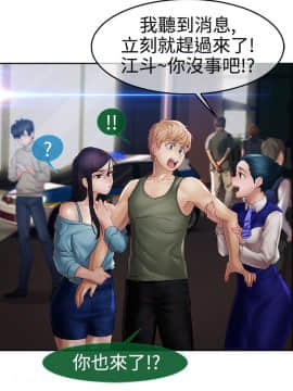 淑女花苑 第1-3季 全80話[完結]_01_024_0687