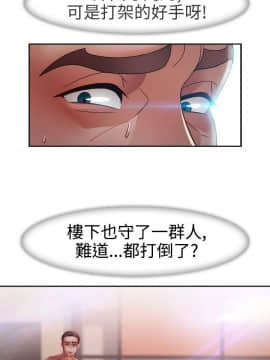 淑女花苑 第1-3季 全80話[完結]_01_024_0672