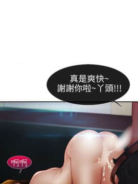 淑女花苑 第1-3季 全80話[完結]_01_024_0668