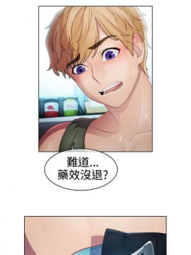 淑女花苑 第1-3季 全80話[完結]_01_020_0547