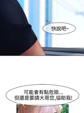 淑女花苑 第1-3季 全80話[完結]_01_018_0494