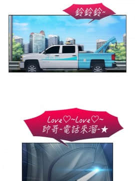 淑女花苑 第1-3季 全80話[完結]_01_018_0492