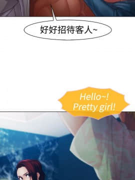 淑女花苑 第1-3季 全80話[完結]_01_017_0461
