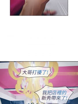 淑女花苑 第1-3季 全80話[完結]_01_017_0457