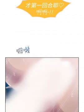 淑女花苑 第1-3季 全80話[完結]_01_016_0429
